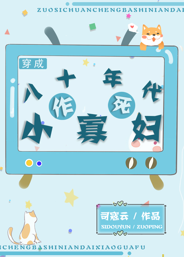 杨家将外传