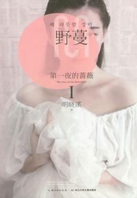 铜门