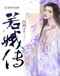 淫勤经理