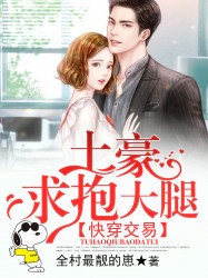 我是一只野花精末世