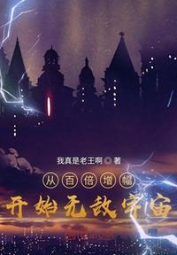 大筒木辉夜本子