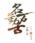迷你世界小飞鼠