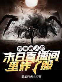 小受被多个攻强np短篇小说