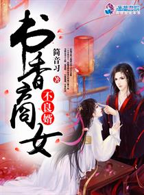 重生白蛇传之武道