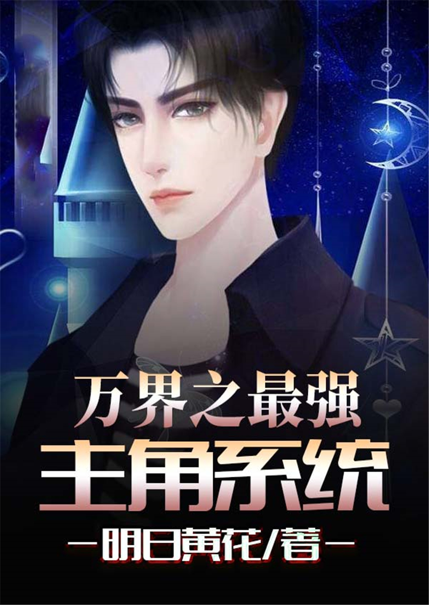 梁祝艳谭在线观看