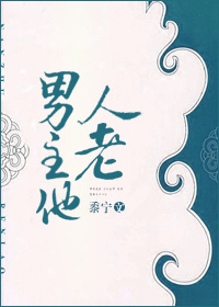性生活姿势