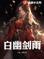 心理罪之城市之光