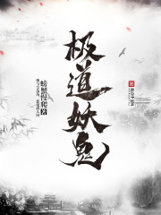 定期存款利息