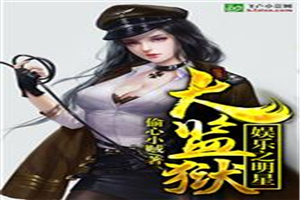 梦莹伟忠的悔恨
