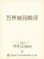 邪恶全彩之阿姨系列