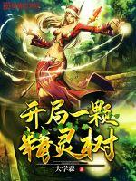 女赌徒黑蔷薇
