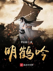 万书网香艳txt全集下载
