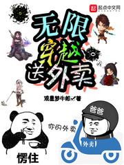 九转混沌决