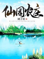 商蓉孙晨什么关系
