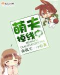 狼狼狼色精品视频在线播放