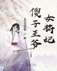 豪门神医首席逆天狂妻