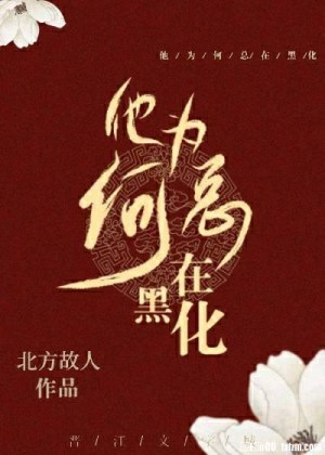 安德的游戏2