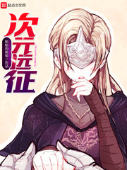 纯白的轮舞曲在线观看