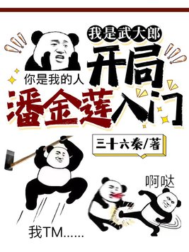 松鼠尾巴那么软