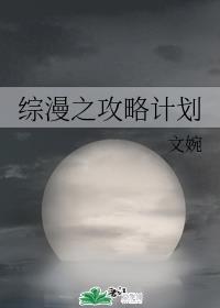 人生大事在线观看