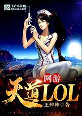伍六七第四季全集免费观看