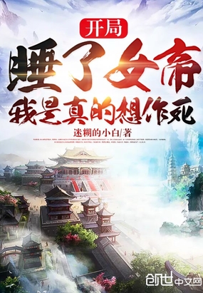 神圣使命2