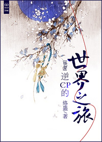 一个色字综合网