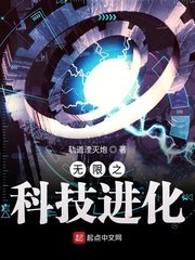 下女的诱惑