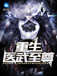 鬼父在线播放