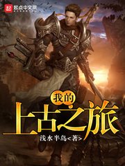 转生剑奴的怀孕竞技场