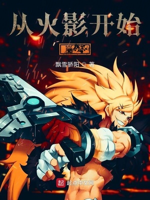 御兽时代:我的本命是神兽青龙