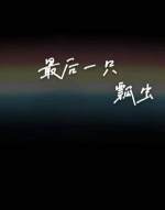 久热网站