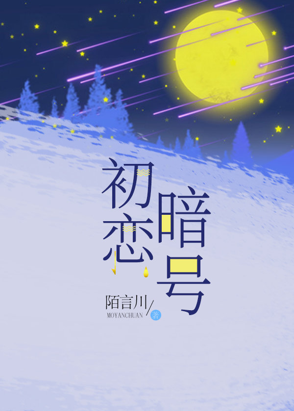 人猿泰山h.版无删减