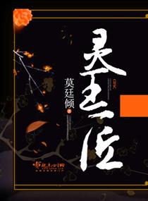 逃离痒刑诊所