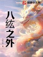 美妇医生高耸浑圆