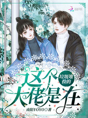 青春舞会皇后