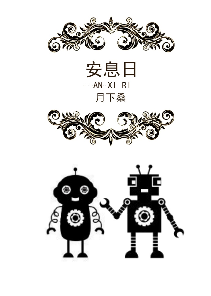 埃及艳后2