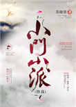 禁区漫画