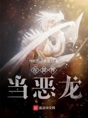 中华崛起之横扫天下