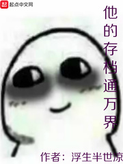 如意娇宠