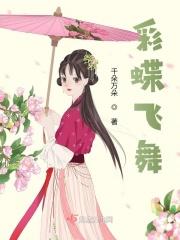 契女
