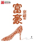 女总裁爱上穷小子全集