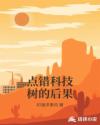 寸止挑战第六期