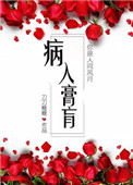 六度电影院小五