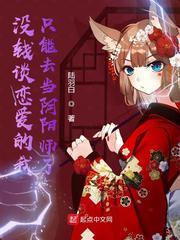 邻居晚上叫我和他做爰