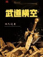 轻佻寡妇在线观看