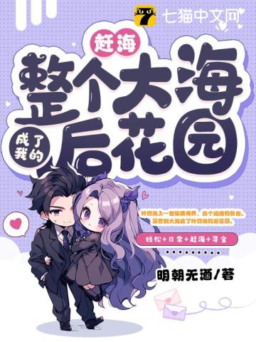 黑瞎子为什么有不老体