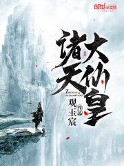 悬疑电影推荐