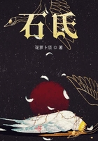 办公室撕开奶罩揉吮奶头在线观看