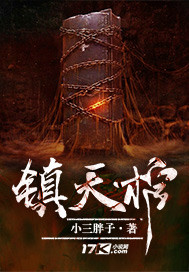 中毒在线观看